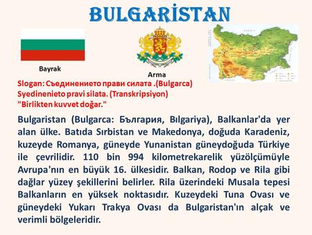 BULGARİSTAN Bayrak Arma Slogan: Съединението прави силата .(Bulgarca)