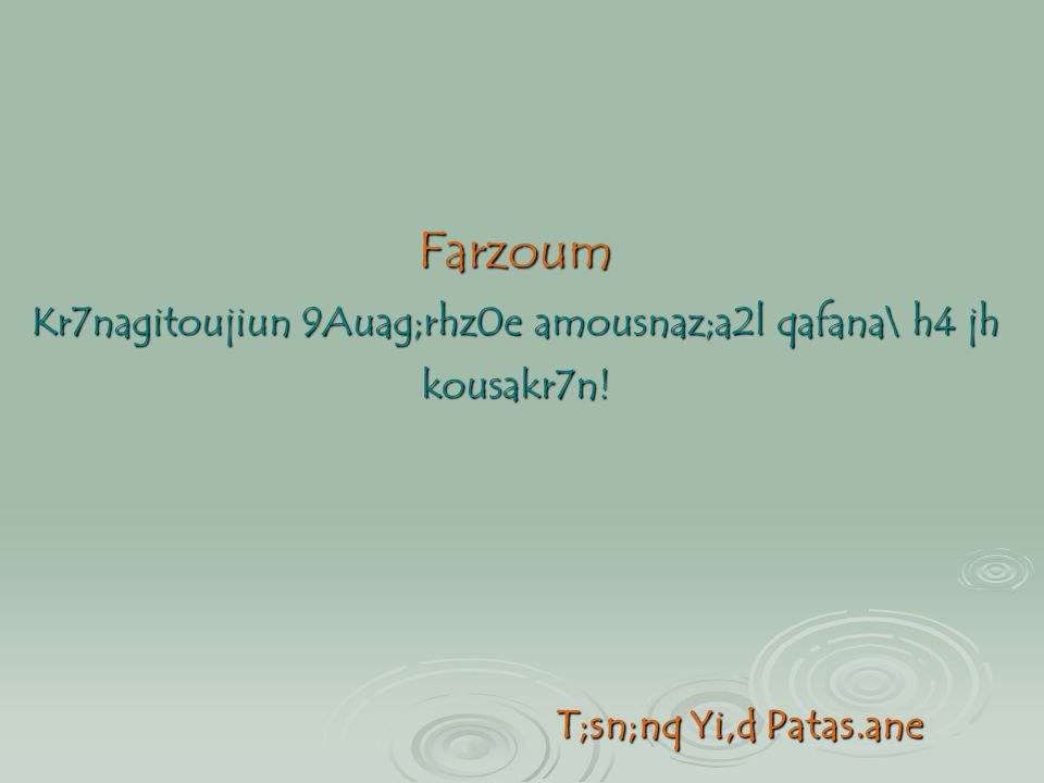 Farzoum Kr7nagitoujiun 9Auag;rhz0e amousnaz;a2l qafana\ h4 jh kousakr7n!