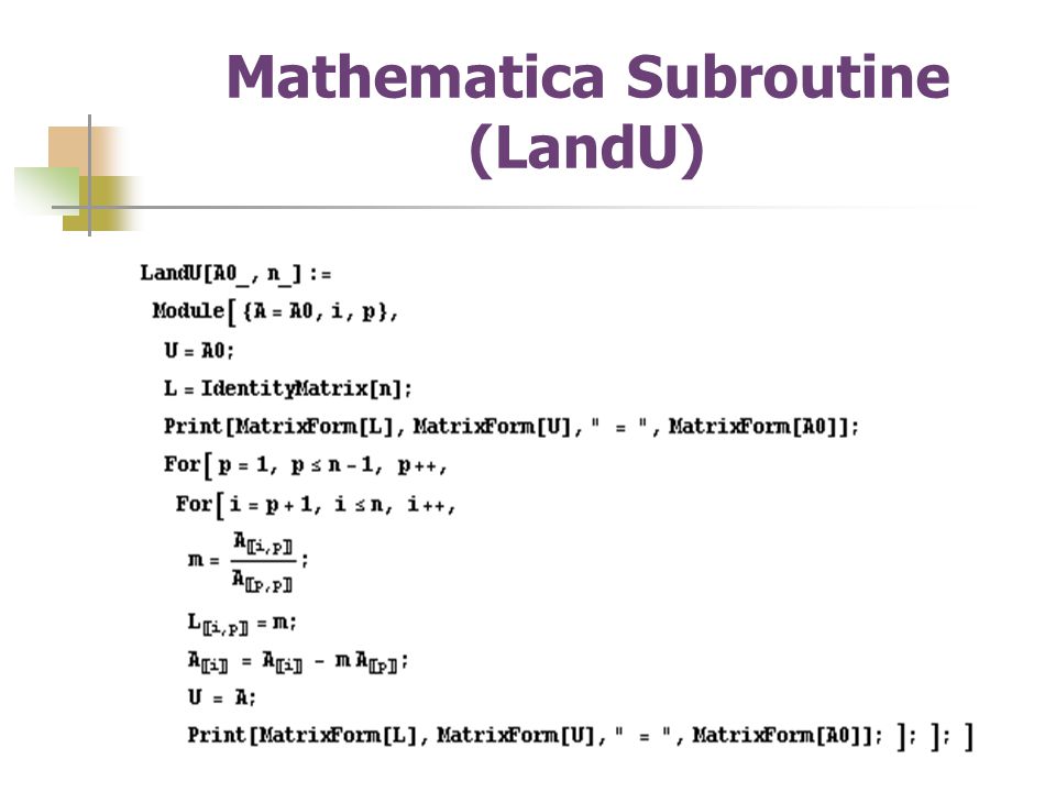 Mathematica Subroutine (LandU)