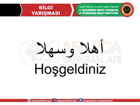 أهلا وسهلا Hoşgeldiniz BİLGİ YARIŞMASI أهلا وسهلا Hoşgeldiniz 1:000:590:580:570:560:550:540:530:520:510:500:490:480:470:460:450:440:430:420:410:400:390:380:370:360:350:340:330:320:310:300:290:280:270:260:250:240:230:220:210:200:190:180:170:160:150:140:130