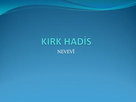 NEVEVÎ. الحديث الأول عن أمير المؤمنين أبي حفص عمر بن الخطاب رضي الله تعالى عنه قال : سمعت رسول الله صلى الله تعالى عليه وعلى آله وسلم يقول : « إنَّما.