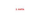 3. HAFTA. MATrix LABoratory MATLAB, mühendislik ve bilimsel uygulamaları ile tüm dünyada bir çok alanda yaygın olarak kullanılan yazılımdır.  sayısal.