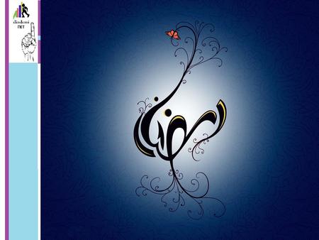 Ramazan Ayı ve Oruç İle İlgili Kavramlar