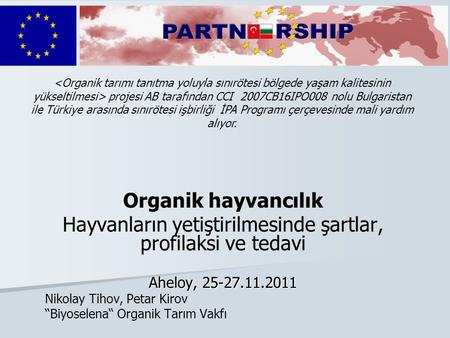 Програма за ТГС България-Турция CCI No: 2007CB16IPO008