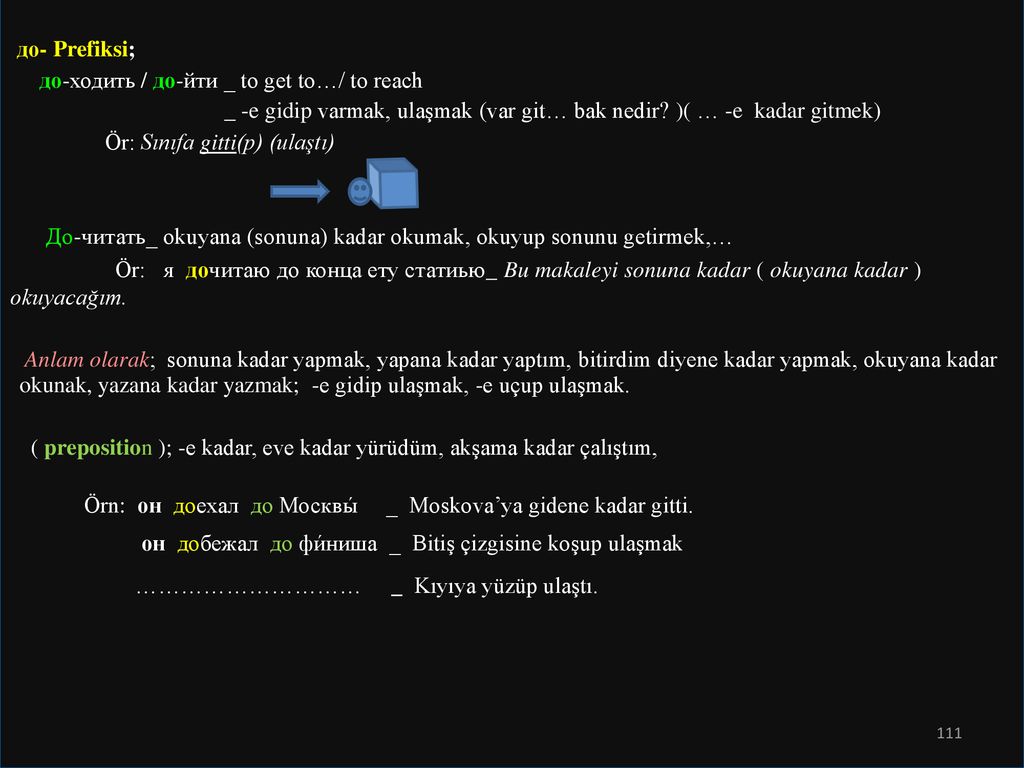 Var git