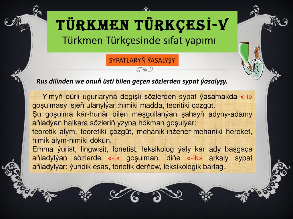 ANKARA ÜNİVERSİTESİ DİL VE TARİH-COĞRAFYA FAKÜLTESİ - Ppt Indir