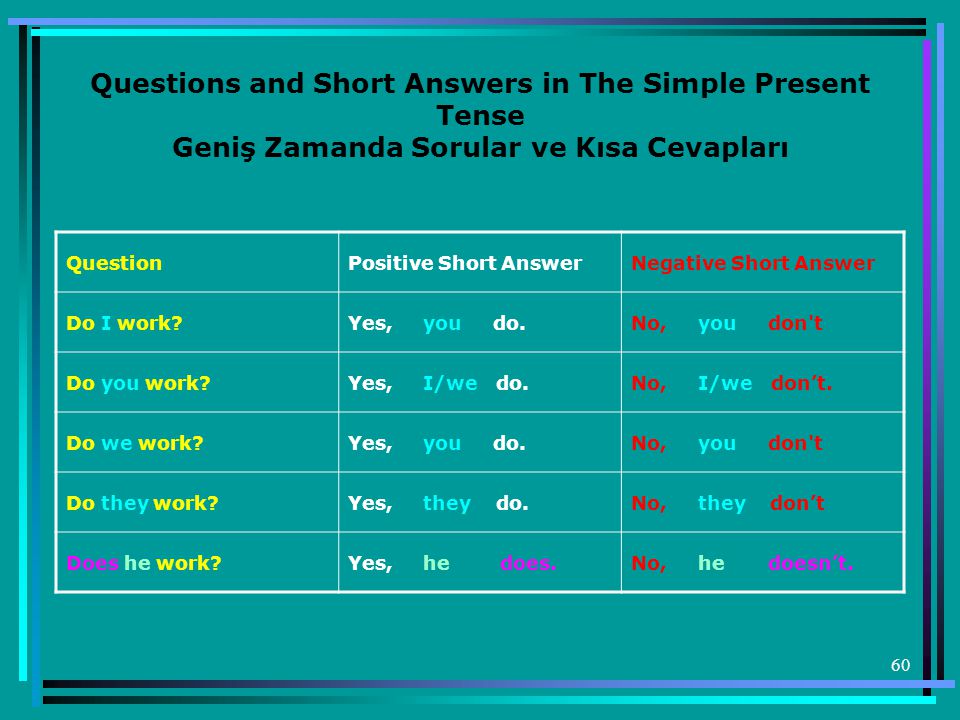 Present simple 2 ответы. Questions and short answers таблица. Present simple короткие ответы. Present simple questions and answers таблица. Present simple questions and short answers правило.