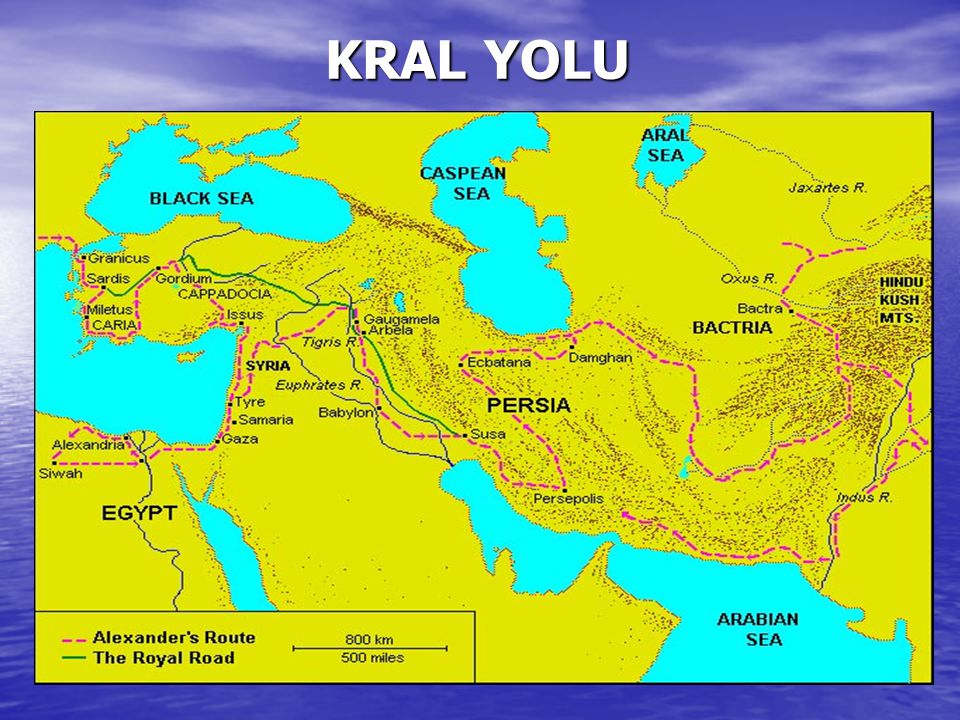 Царская дорога относится к персии. Персеполь на карте реки. Царская дорога в Персии. Бактрия на карте.