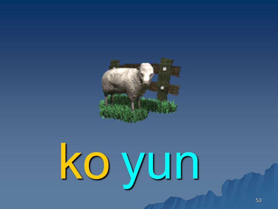 ko yun
