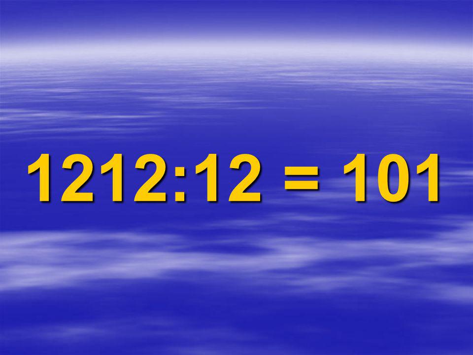 1212:12 = 101