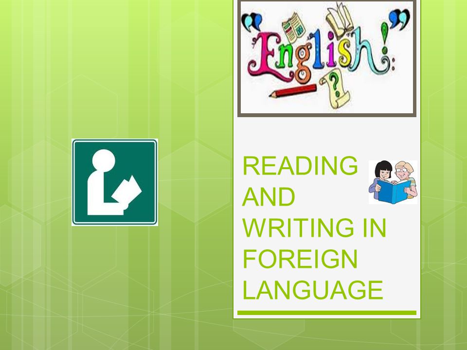 READING AND WRITING IN FOREIGN LANGUAGE