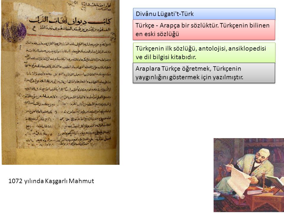 Divânu Lügati t-Türk Türkçe - Arapça bir sözlüktür. Türkçenin bilinen en eski sözlüğü.
